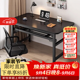 飞旺藤达折叠桌电脑桌家用简约学习书桌办公培训长条桌户外地摊桌子单双层 推荐120*60黑胡桃-双层【15mm加厚桌面】
