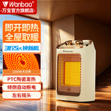 万宝（Wanbao）小太阳取暖器石墨烯暖风机家用电暖器办公室立式电暖风浴室电暖风机电暖气 【PTC陶瓷发热】塔式机械款