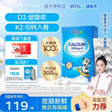witsbb健敏思小蓝盒液体钙d3K2 儿童宝宝小蓝条赖氨酸钙镁锌儿童液体钙 （高效补钙）小蓝盒液体钙 30粒*1盒