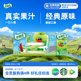 伊利优酸乳原味 200ml*12盒 乳饮料牛奶饮品 原味口袋装