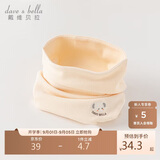戴维贝拉（DAVE＆BELLA） 儿童围巾2023秋季男童女童脖套宝宝保暖外出防风围脖DB4223889