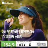 蕉下（beneunder）遮阳帽女太阳帽空顶帽防晒帽防紫外线遮脸时尚百搭蓝