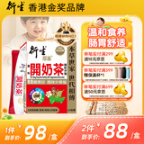 衍生港版精装开奶茶婴幼儿积食健脾开胃小儿儿童调理脾胃10g*20包