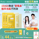 袋鼠妈妈青少年去黑头贴免撕拉鼻贴清洁粉刺12-18岁青春期学生 5片/盒*2