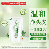 惠润（SUPER MiLD）绿野洗发露替换装400ml 无硅油清爽蓬松洗发水京东自营
