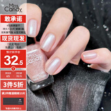 Miss Candy健康显白15ml指甲油快干持久可撕拉免烤美甲 香槟浅裸ML39