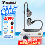 森海塞尔（Sennheiser）IE900/IE600/IE300旗舰级HIFI高保真超宽单动圈单元可拆卸MMCX挂耳式耳机 高保真发烧有线耳机耳塞 IE600+UA4银色 便携耳放