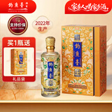 钓鱼台 珍品一号（珐琅彩）液体黄金 酱香型 53度 500ml 单瓶装名酒中秋
