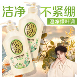 可悠然沐浴露大黄瓶美肌香氛沐浴液套装持久留香男女通用家庭装1.1L