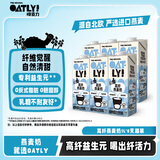 OATLY高纤燕麦奶植物蛋白饮料高膳食0胆固醇0反式脂肪1L*6整箱装