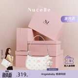 纽芝兰（NUCELLE）飞马月牙包2026轻奢小众腋下饺子包单肩斜挎女包情人节生日礼物女