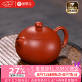 金镶玉紫砂壶家用孙欢手工宜兴紫砂壶原矿泡茶功夫茶具礼盒 亭亭玉立西施壶大号240ml