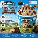 BEN & JERRY'S巧克力曲奇布朗尼冰淇淋 427ml