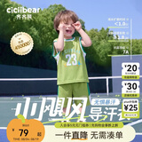 齐齐熊男童套装夏装男宝宝夏季背心套装儿童篮球服男孩薄