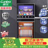 康宝（Canbo）【新国标】消毒柜家用 不锈钢小型立式二星高温奶瓶碗筷双门90L烘干消毒碗柜政府补贴XDZ90-D1