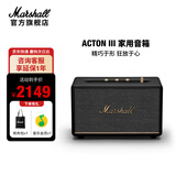 马歇尔（Marshall）ACTON III第三代家用无线蓝牙5.2音箱重低音桌面音响 电脑音箱 送教师生日礼物2026新款十大品牌 黑色