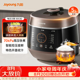 九阳（Joyoung）5L智能家用4-5人一锅双胆多功能电压力锅压力煲铜匠大火营养煮高压锅预约定时Y-50C82