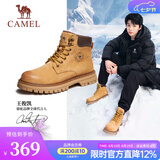 骆驼（CAMEL）【七夕礼物】马丁靴男王俊凯同款 复古大黄靴 户外工装徒步登山鞋 GE122W7757T 金黄色 (男款) 42