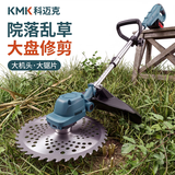 科迈克电动充电式割草机家用手持打草机锂电草坪机割灌机农用除草续航强 工业农用无刷4.0Ah(10节2电池2充)