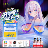 EPZ G30【免费定制】有线耳机 高端游戏耳机入耳式hifi音乐高保真电竞三角洲无畏契约竞技听声辨位 标准-线控麦版【电竞级 1.7米】type-c支持EQ调音