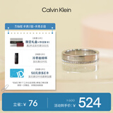 Calvin KleinCK满天星男女款戒指镶钻情侣对戒35000200C【刘些宁同款】