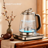 荣田（RONGTIAN）多功能富氢水机水素机家用大容量富氢水杯日本水素杯富氢保健杯 富氢水机+原装水素杯+富硒滤芯x2/2L