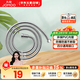 九牧（JOMOO）花洒软管不锈钢双扣防缠绕淋浴软管浴室可伸缩水管淋雨喷头软管 【新品】不锈钢淋浴软管H2866（1.5米）
