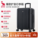 爱华仕行李箱24英寸可扩展大容量男拉杆箱高颜值耐用女旅行箱密码皮箱黑