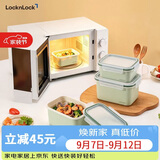 乐扣乐扣（LOCK&LOCK）陶瓷覆层保鲜盒密封冰箱厨房收纳盒水果学生带饭餐盒 可微波1L