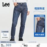 Lee经典五袋款舒适中腰锥形中深蓝男牛仔裤休闲潮