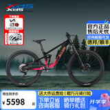 喜德盛（xds）山地自行车烈马新款四连杆悬挂前后避震油碟刹越野软尾骑行 烈马PRO-霞影 400