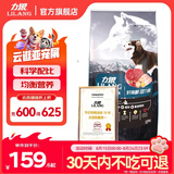 力狼狗粮 纯然金毛阿拉斯加40拉布拉多萨摩耶马犬德牧中大型犬粮 强壮骨骼｜基础自护｜经典成犬20斤