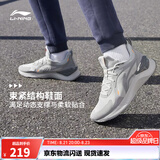 李宁越影 ELEMENT|减震回弹跑步鞋男款秋冬轻量轻便软底运动鞋 微晶灰(047男款)-3 39.5