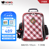 UnMeunme儿童男小学书包女书包男女儿童双肩背包1到3年级送礼书包 1-3年级红格