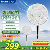 格力（GREE）【花精灵风扇】落地扇家用直流变频低燥轻音省电智能遥控6档七叶定时预约宿舍办公室摇头风扇 FSZ-30X65Bg7