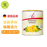 FitLine德国菲莱pm德国基础三合一大白小白小红组合细胞营养素复合维生素 德版-抗氧素橘子味