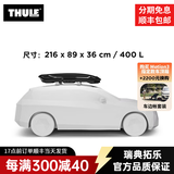 拓乐（THULE）Motion 3代车顶行李架行李箱 车顶箱 越野车旅行新款 Motion 3 XL Low黑色（400L）