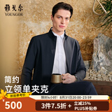 雅戈尔（YOUNGOR）单行政夹克男单茄克单茄克平整有型弹力舒适手感细腻3色合款 藏青VJJK434964FQA L 175/96A