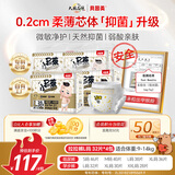 贝因美小屁孩Pro拉拉裤L码128片（9-14kg）婴儿尿不湿夏季超薄
