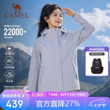骆驼（CAMEL）CamelTex户外御寒冲锋衣男女同款防油污外套三合一登山服  S