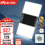 雷士（NVC）风暖浴霸双灯系列杀菌照明换气排风Y358浴室卫生间