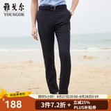 雅戈尔（YOUNGOR）西服裤男西装裤TR裤裤子亲肤顺滑垂顺西裤新品 GCHX37848FWA藏青色 34 (180/84A)