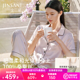 金三塔真丝睡衣女夏100%桑蚕丝外穿【清爽凉感】短袖套装居家服礼物 [主推]香妃色 短袖长裤 2XL