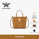 MCM 官旗TONI 迷你菜篮子手提包托特包斜挎包通勤女款包 干邑色 迷你