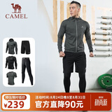 骆驼（CAMEL）运动套装男士健身五件套装新款长袖长裤速干跑步篮球训练运动服