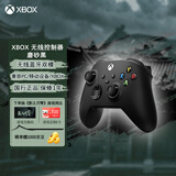 微软（Microsoft）XBOX无线游戏手柄 无线控制器 磨砂黑 蓝牙适配XBOX/PC/平板/手机Steam促销黑神话悟空 影之刃零