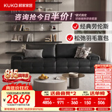 顾家家居焕新pro版劳伦斯沙发26年新款羽毛填充头层牛皮直排客厅沙发1383 【劳伦斯 | S级头层牛皮】1.94M-黑色