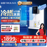 沁园冷热管线机壁挂式 即热即饮 冰水体验 家用厨下净水器净饮直饮一体机伴侣 大通量适配W-O6412
