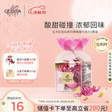 歌帝梵（Godiva）草莓立方黑巧克力2颗装15g 婚礼喜糖 休闲零食糖果 下午茶 伴手礼