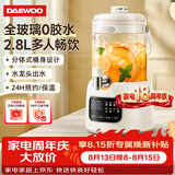大宇（DAEWOO）养生壶花茶桶 水龙头烧水壶 玻璃花茶壶恒温电热水壶调奶器 煮茶器煮茶壶 2.8L大容量YS13